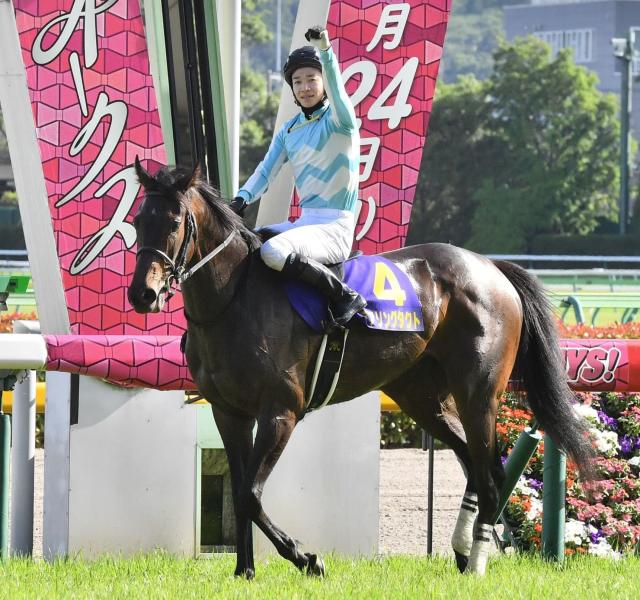 デアリングタクトは復帰してから一番いい状態だったし松山が騎乗してれば勝ててた可能性あるよな