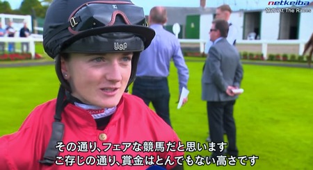 ドイル騎手「日本競馬はとてもフェアな競馬で、賞金がとんでもなく高い」