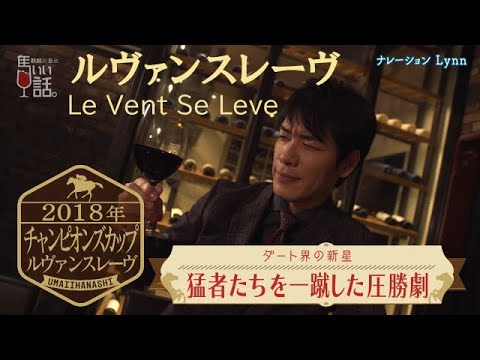 【ダート界の新星】猛者たちを一蹴した圧勝劇「チャンピオンズカップ」【麒麟川島の馬いい話。】