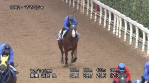 【ターコイズステークス2022】追い切り/動きを見極め勝利に近づけ