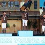 ヤングジョッキーズS、小林凌大が優勝!JRA所属騎手史上初