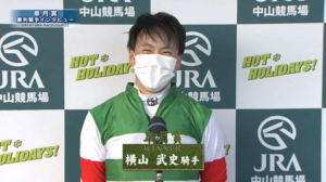 ●横山武史騎手2022年GⅠ０勝