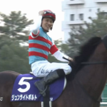 【チャンピオンズC】石川騎手G1初勝利おめでとう