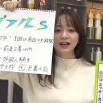 ●ホープフルステークス展望