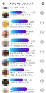 有馬記念の入場券あたったんやけど　他