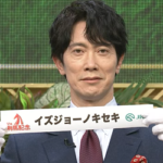 ●有馬記念公開枠順抽選会②