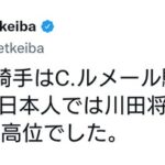 IFHAが騎手の世界ランキング発表 1位はマクドナルド(豪) 日本人最高位は川田24位