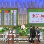 ●有馬記念公開枠順抽選会④
