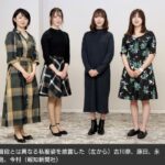 【競馬】JRA・女性騎手の4人が勢揃い！　藤田菜七子、古川奈穂、永島まなみ、今村聖奈が私服姿で4ショットを公開  [jinjin★]