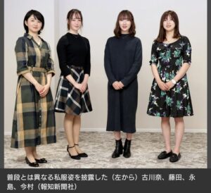【競馬】JRA・女性騎手の4人が勢揃い！　藤田菜七子、古川奈穂、永島まなみ、今村聖奈が私服姿で4ショットを公開  [jinjin★]