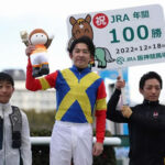 福永祐一、13年連続年間100勝!!自身の史上最長記録を更新