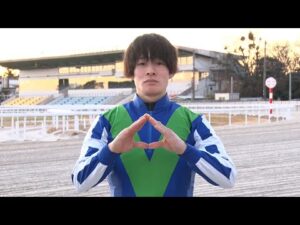 アタック！地方競馬｜第198回｜26年ぶりの記録更新！笠松競馬年間最多勝 渡邊竜也騎手｜NAR公式