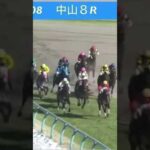2頭が同時落馬してしまう
