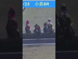 バランスを崩して落馬してしまう