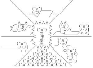●調教師「名前だけ有名な騎手に依頼断られた。観光乗馬にでも乗ってろ」騎手「おかのした」