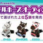 そういやウイポ10に 他