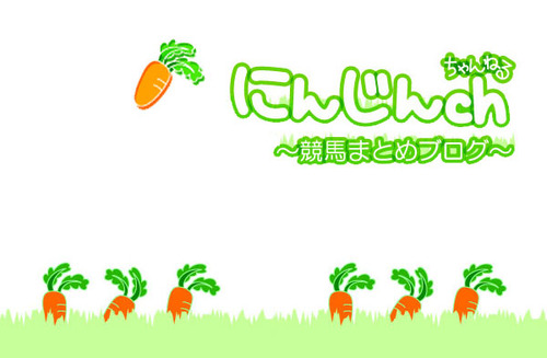 笠松で同僚に罵声あびせ唾吐きかける騎手が現れるｗｗｗ