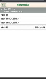 ダイレクト民ってなんでダイレクトでやってんの?