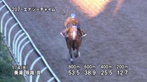 【フェアリーステークス2023】追い切り/抜群の動きを見せたのは