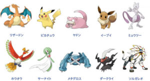 ポケモンにいそうな競走馬名