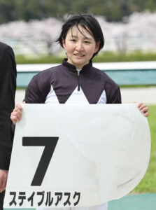 ステイブルアスク、古川から坂井に乗り替わりでも勝てず