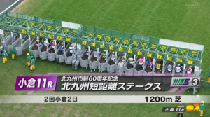 【北九州短距離S】ヴァトレニ＆幸騎手がｷﾀ━━━━(ﾟ∀ﾟ)━━━━!!