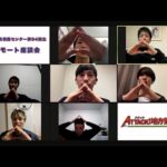 アタック!地方競馬|第202回|地方競馬教養センター 94期 座談会|NAR公式