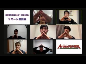 アタック！地方競馬｜第202回｜地方競馬教養センター  94期 座談会｜NAR公式