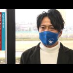 アタック!地方競馬|第203回|地方馬24年ぶりの快挙へ フェブラリーステークス出走 スピーディキック|NAR公式