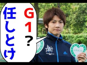 【競馬】石橋脩騎手が送り出したG㈵馬5選