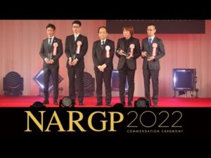 NARグランプリ2022 表彰式｜リポート動画｜NAR公式