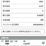 【京都牝馬S】ララクリスティーヌ&菅原騎手がキタ━━━━(゚∀゚)━━━━!!