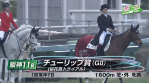 福永調教師ニコニコで草