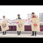 アタック!地方競馬|第206回|レディスジョッキーズシリーズ2022 回顧|NAR公式