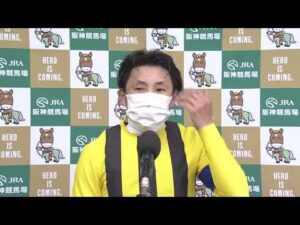 2023年 フィリーズレビュー(GⅡ)【勝利騎手インタビュー】吉田隼人騎手《シングザットソング》