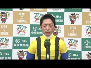 2023年 金鯱賞(GⅡ)【勝利騎手インタビュー】川田将雅騎手《プログノーシス》