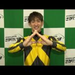 アタック!地方競馬|第207回|祝!地方競馬通算1000勝達成 石川慎将騎手|NAR公式