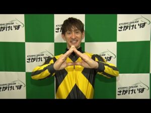 アタック！地方競馬｜第207回｜祝！地方競馬通算1000勝達成  石川慎将騎手｜NAR公式