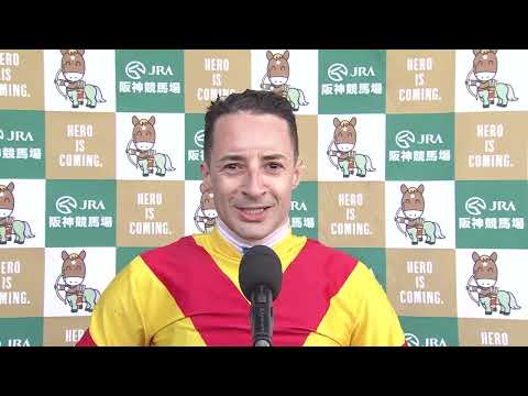 2023年 阪神大賞典(GⅡ)【勝利騎手インタビュー】ルメール騎手《ジャスティンパレス》