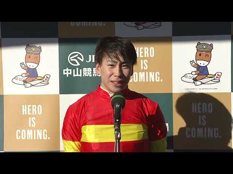 2023年 スプリングステークス(GⅡ)【勝利騎手インタビュー】横山武史騎手《ベラジオオペラ》