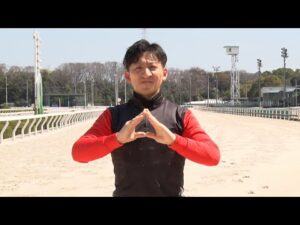アタック！地方競馬｜第208回｜祝！地方競馬通算3000勝達成  吉村智洋騎手｜NAR公式