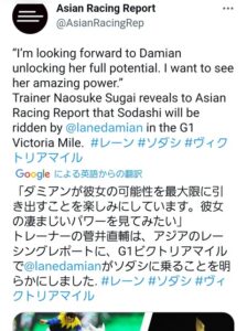 【競馬】ソダシは鞍上レーンに乗り替わりでヴィクトリアマイルへ