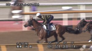 【ダービー卿CT 2023】追い切り/調教を見てわかる事