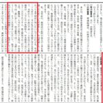 【競馬】農水省首脳が実名で証言!「中央競馬の厩務員の平均年収は940万円。地方競馬は380万円です。」