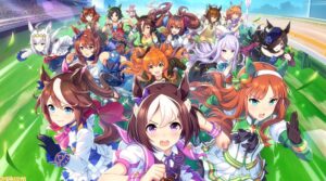 競馬ファンからウマ娘が好かれる方法