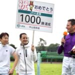 【競馬】エエヤン オオバンブルマイ イロゴトシ