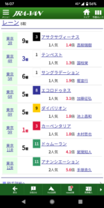 ダミヤン・レーンさん、限界突破ｗｗｗ