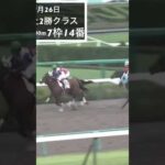 55歳だがまだまだできる‼️息子に負けない横山典弘騎手