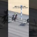 ポツンと思いきや、1着で突き抜ける‼️