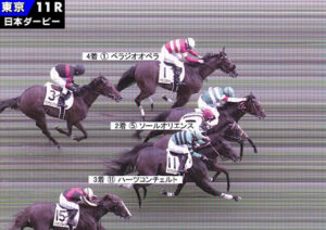 【日本ダービー】3着ハーツコンチェルト買えたヤツ